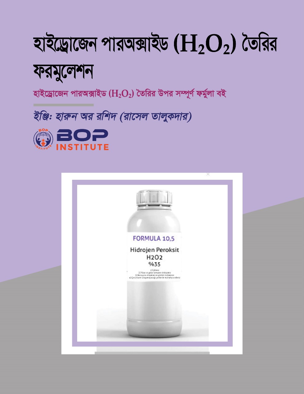 Hydrogen Peroxide Making Formula and project