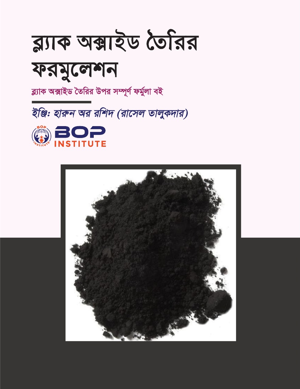 Black Oxide Making Formula and project