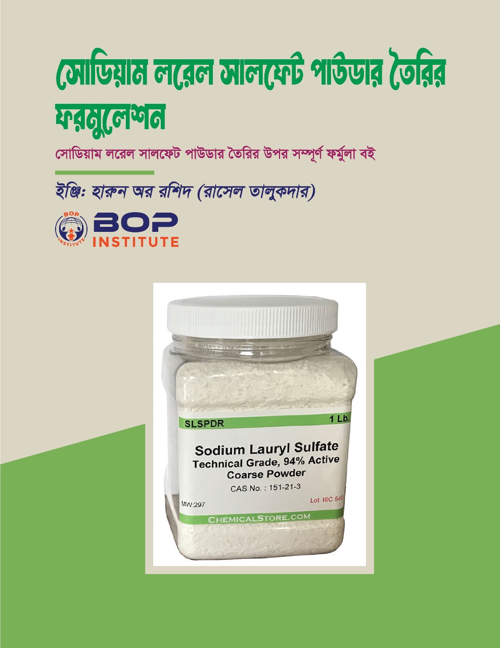 Sodium Laurel Sulfate Making Formula and project