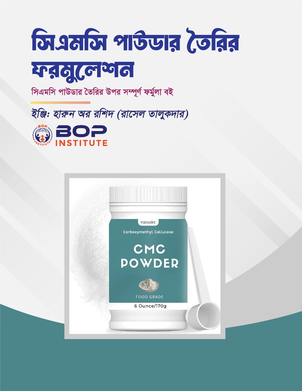 CMC Powder Making Formula and Project